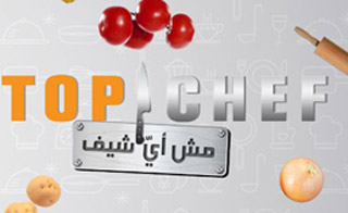   8 - top chef 8  1